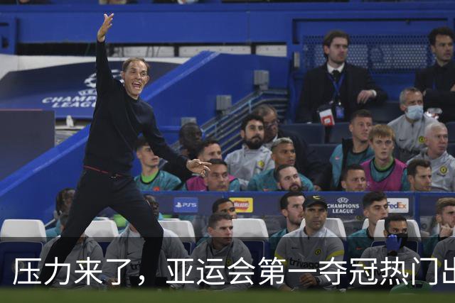 压力来了，亚运会第一夺冠热门出炉，中国男篮面临四重考验