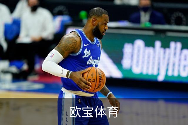 欧宝体育公司介绍图